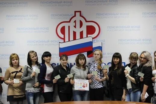 Пфр г ишим. Пенсионный фонд ишим. Номер пенсионного фонда ишим. Пенсионный фонд ишим. О фонде в ишиме.