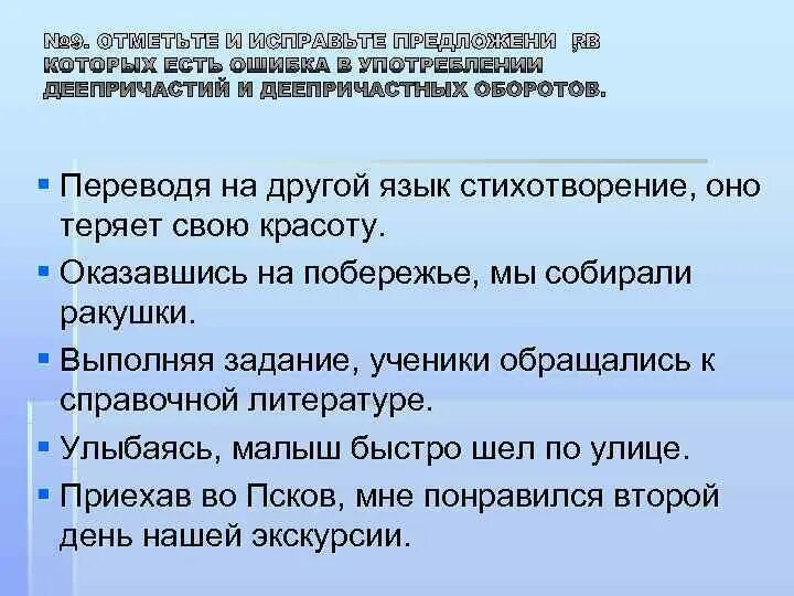 Переводя на другой язык стихотворение. Англоязычные стихотворения. Стихи на английском. Переводя на другой язык стихотворение. Переводя на другой язык стихотворение.
