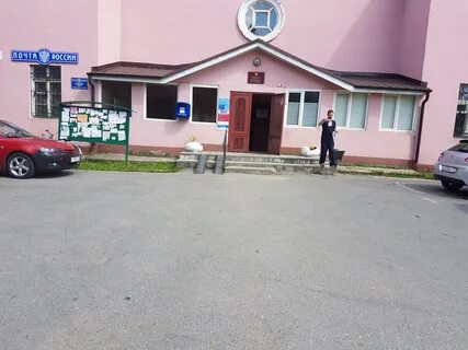 Почта востряково