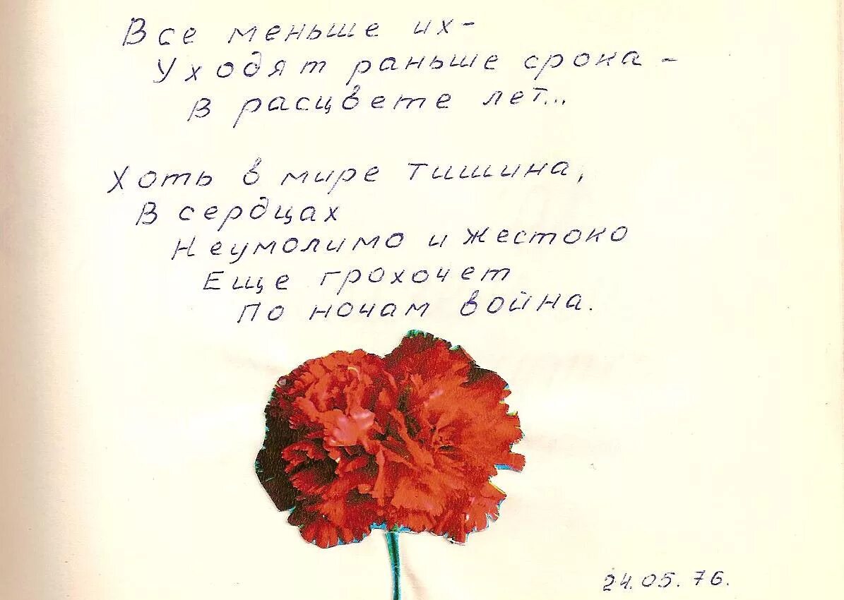 Короткие стихи про войну 1941. Стихотворение о войне. Дети войны стихотворение. Маленький стих про войну. Стихи о войне для детей.