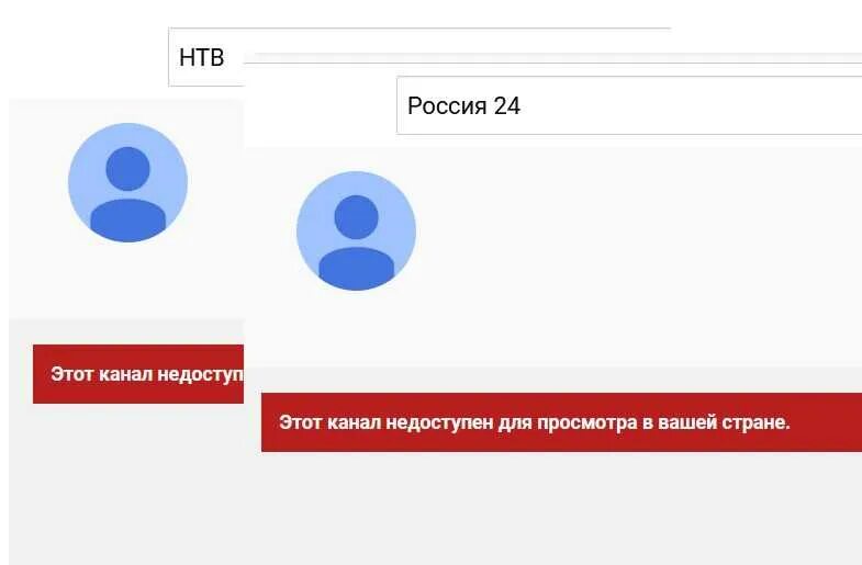 Отключат ли ютуб. Блокировка ютуб. Ютуб заблокируют. Блокировка ютуб в РФ. Ютуб блокируют в России.