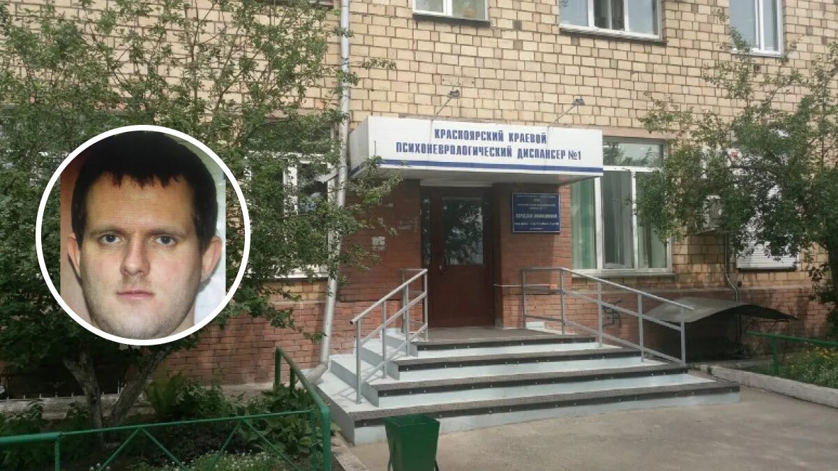 ломоносова 1 психдиспансер красноярск. психиатрическая больница красноярск ломоносова 1. психиатрическая больница красноярск ломоносова 1. волгоградская областная больница психиатрическое отделение. номер психушки красноярск.