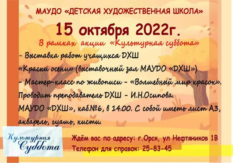 Афиша ставрополь 2024 театр драмы. Драмтеатр Киров афиша. Драмтеатр Вологда. Драмтеатр Вологда афиша. Афиша театра в Кирове.