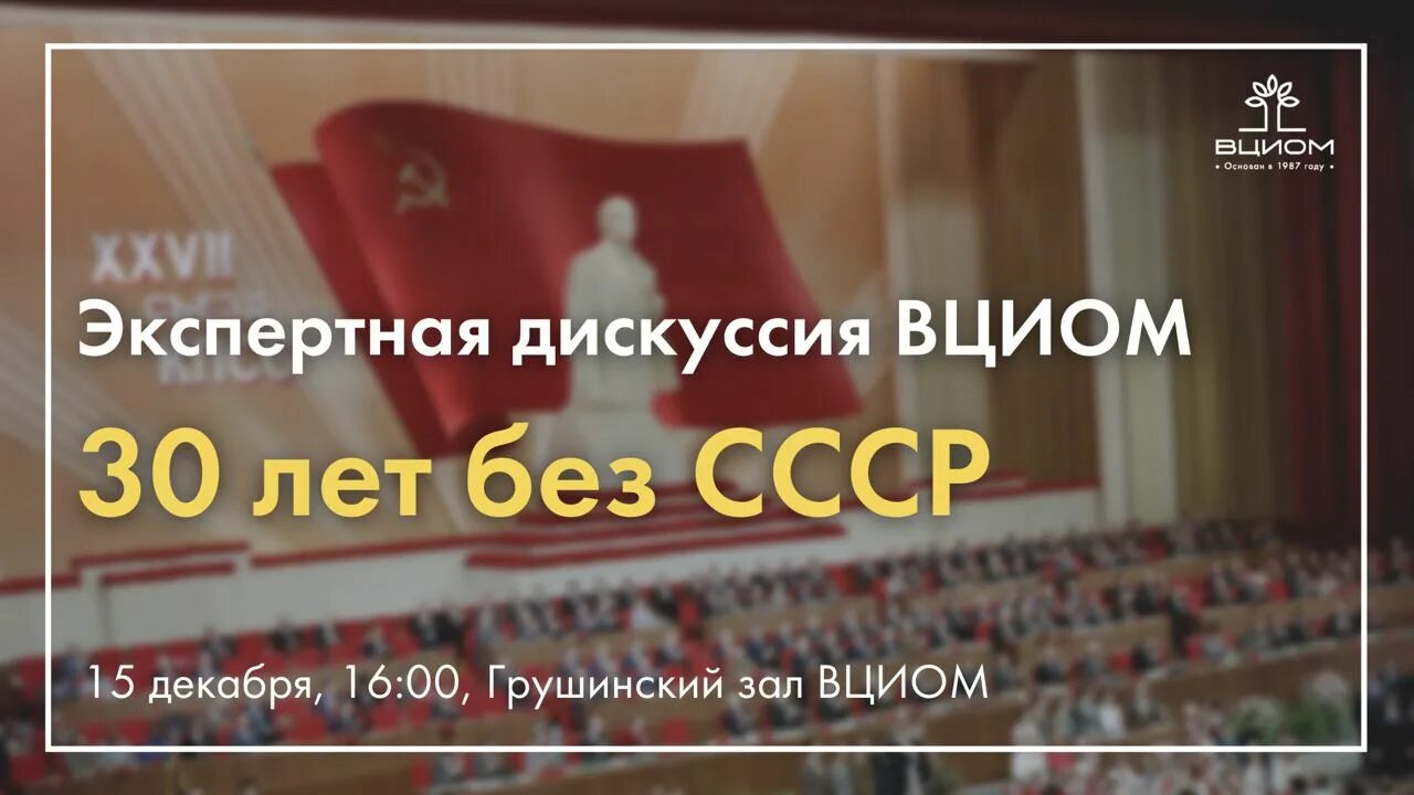 15 декабря состоится. 15 декабря состоится