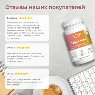 Можно ли принимать железо и витамин д3