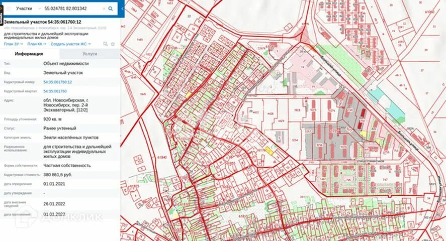 Кадастровая карта ставропольского края 2023