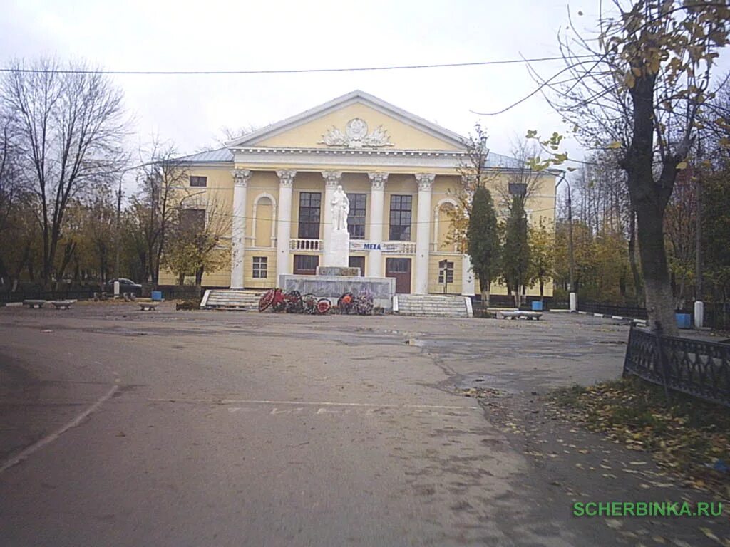 Театральная дом 3. ДК города Щербинка. Щербинка 1970. Щербинка Театральная 1. Щербинка сквер Театральная Щербинка.