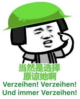 Aldi 老 板 被 难 民 绿 了.不 离 婚 还 给 小 三 养 娃.图 啥. 