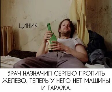 Бутылочка на один глоток забулдыги 9
