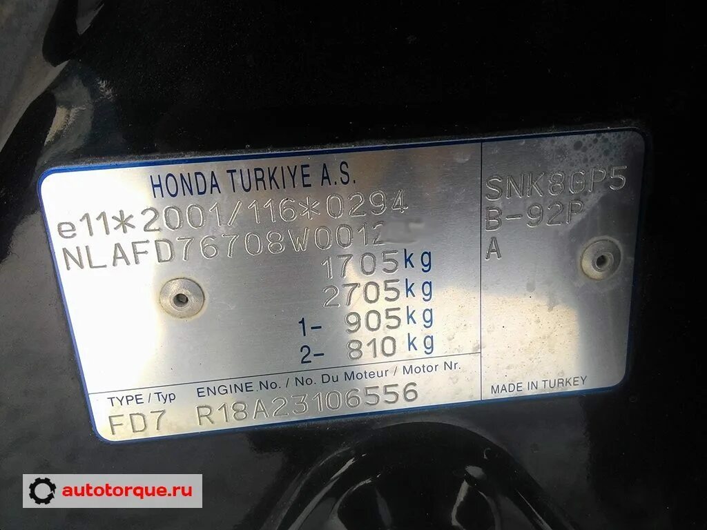 Honda Civic 8 табличка с вин. Номер двигателя Honda Civic 4d. Вин номер Хонда Цивик 4 д. Номер кузова Honda Civic 4d 2008.