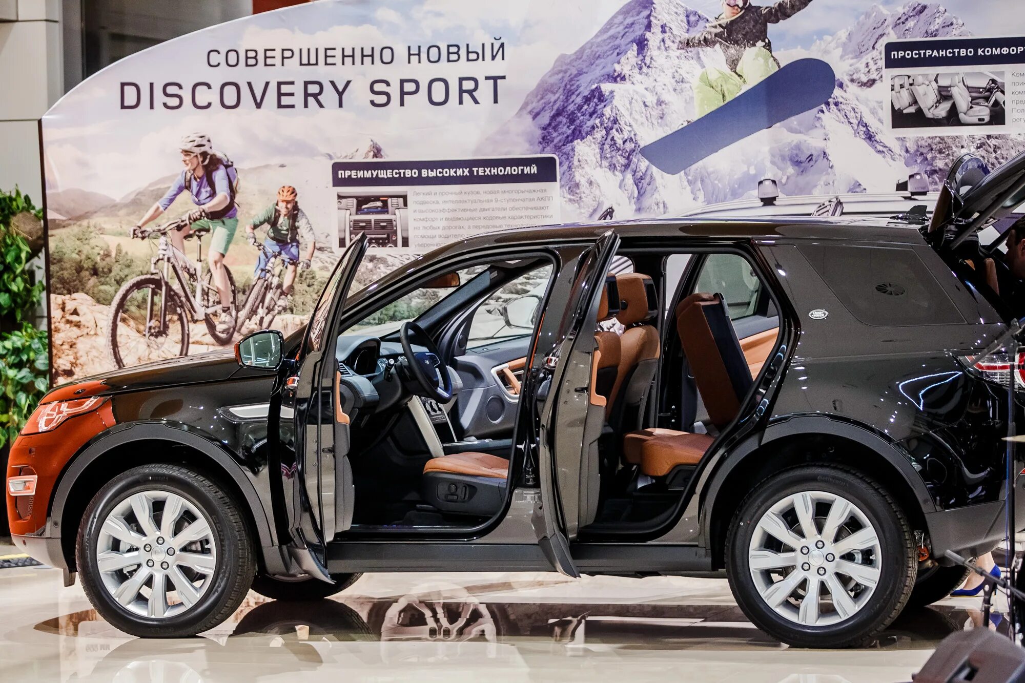 Land Rover Discovery Sport габариты. Discovery Sport габариты. Дискавери спорт габариты. Дискавери спорт Размеры. Габариты дискавери