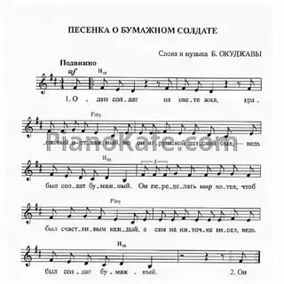 Песня вот они денечки