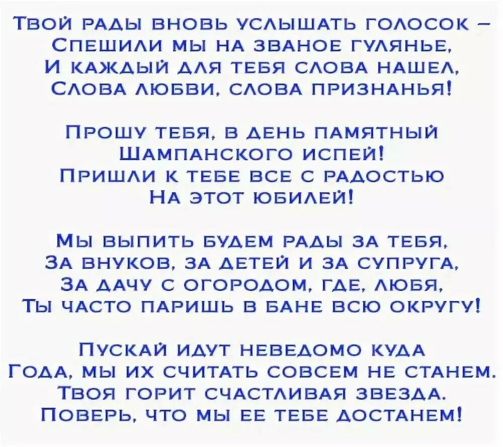 Сценарии поздравления 65 лет. Прикольные сценки поздравления. смешные сценки поздравления с днем рождения. сценарии юбилеев. смешная сценка поздравление на юбилей.