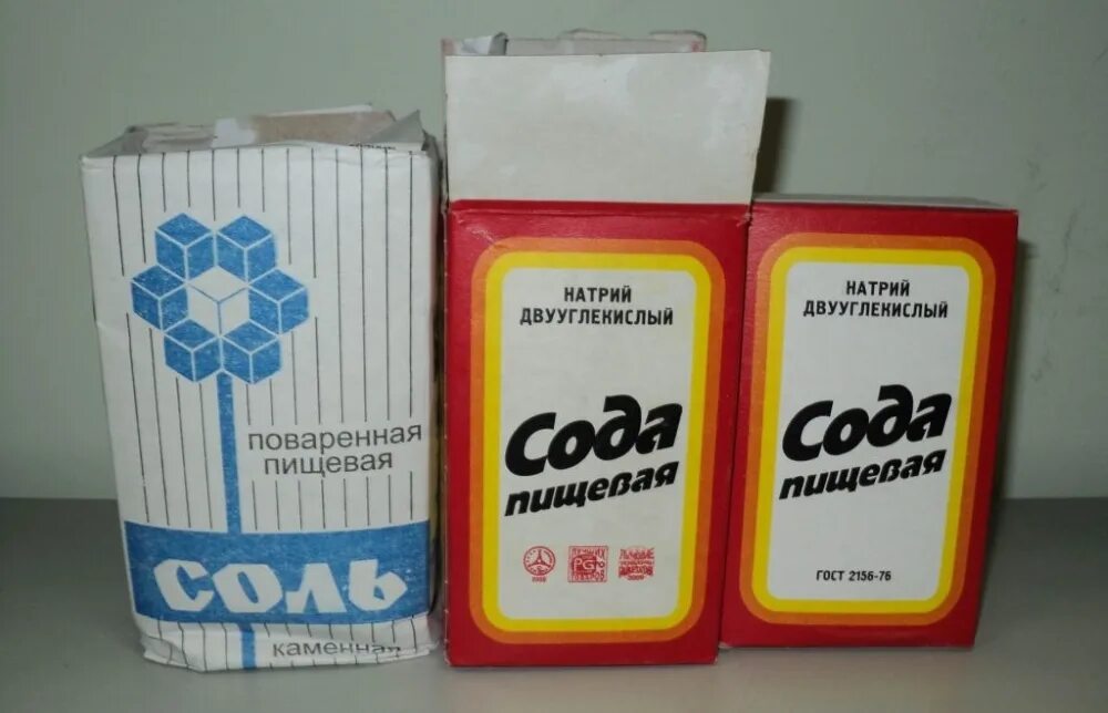 Сода рисунок. Пачка соды фото. Сода пищевая. Сода пищевая для очистки сосудов. Питьевая сода.