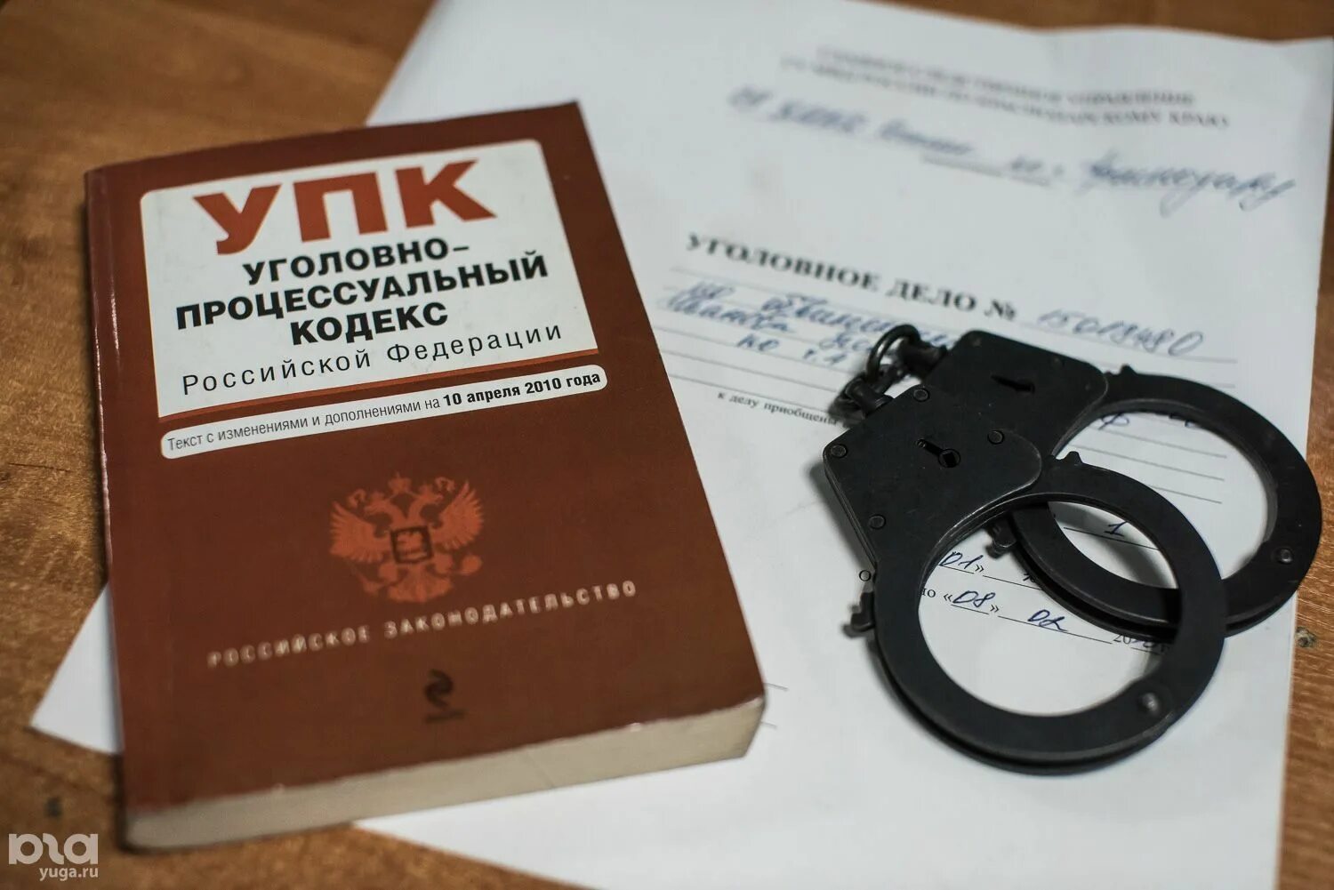 Тайна предварительного следствия