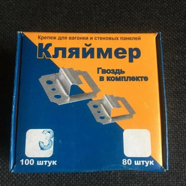 Кляймер усиленный. Кляймер для вагонки софтлайн. кляймер №2 крепеж для плинтуса. кляймер для вагонки №6, 80шт. кляймер, №1 (100 шт).