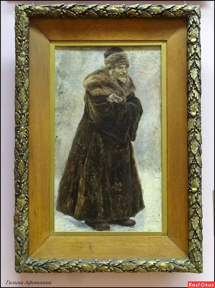 суриков смеющийся священник. боярыня феодосия морозова картина сурикова. суриков смеющийся священник. суриков старик-огородник 1882. суриков смеющийся священник.