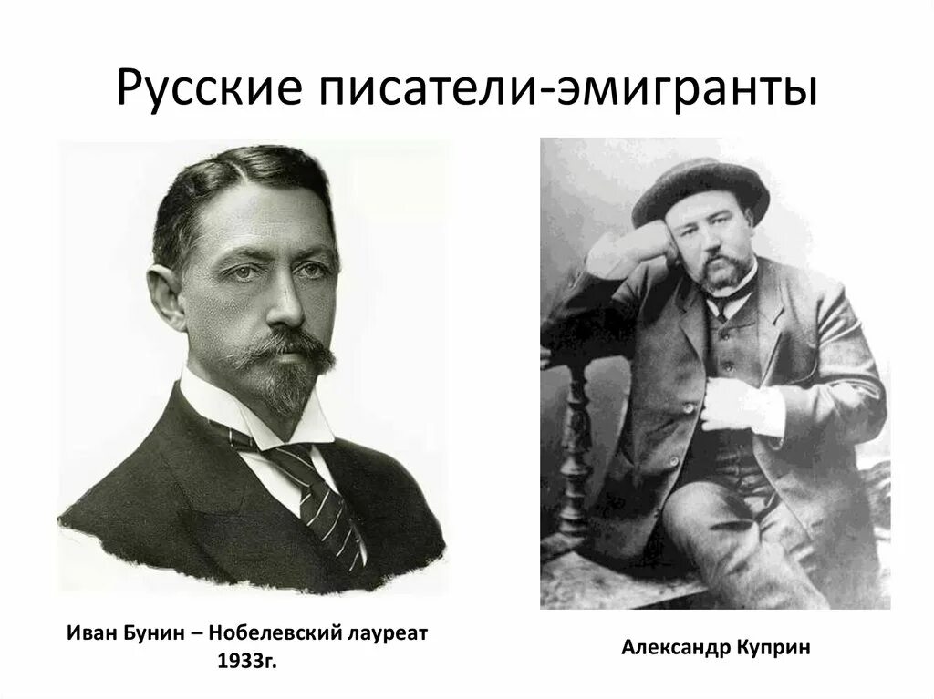 3 апреля писатели