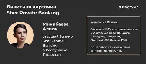Сбер алиса