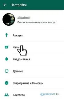 Как восстановить удаленное голосовое в ватсапе