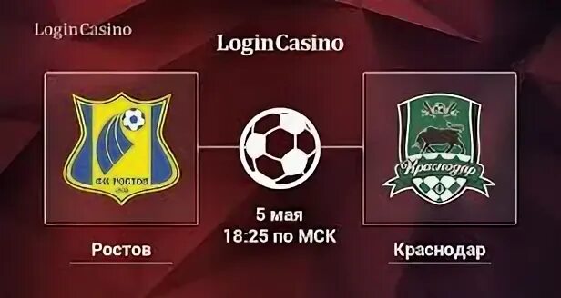 Сравнение ростова и краснодара