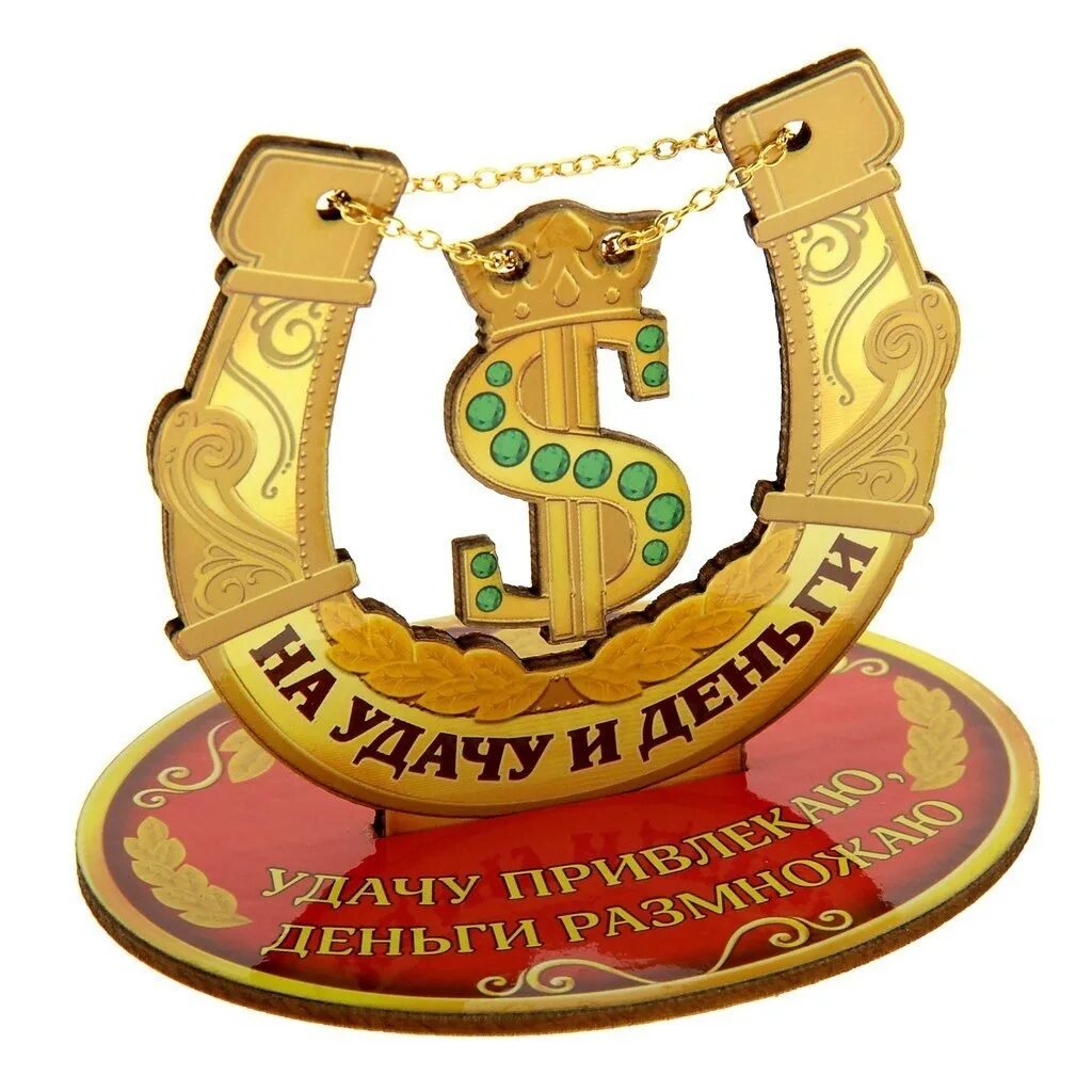 Удача предложение. Монета нанбу денежный амулет. Удача предложение. Монета нанбу денежный амулет. Монета на счастье.