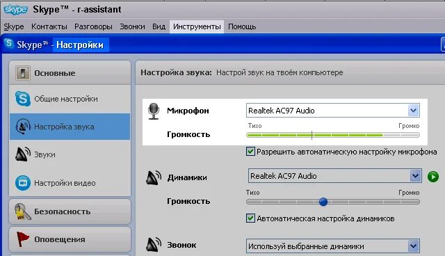 настраиваемый шум