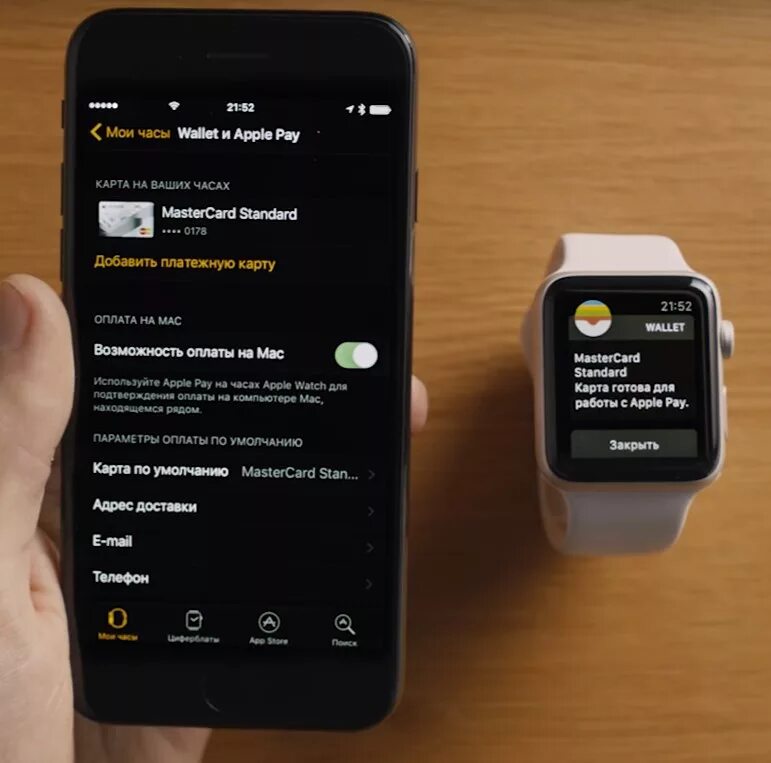 Apple watch Apple pay. Как подключить Apple watch. Как добавить карту в Apple w. Бесконтактная оплата айфон 5. Как подключить часы x9 call