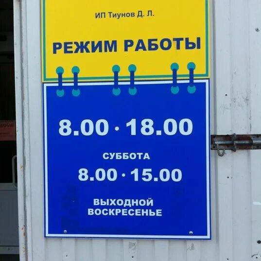 Почтовые отделения ульяновска новый город. Почта ульяновск. Проспект ульяновский 9. Почта ульяновск камышинская. Почта новый город ульяновск режим работы.