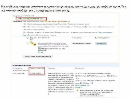 Никому не говорить код авито
