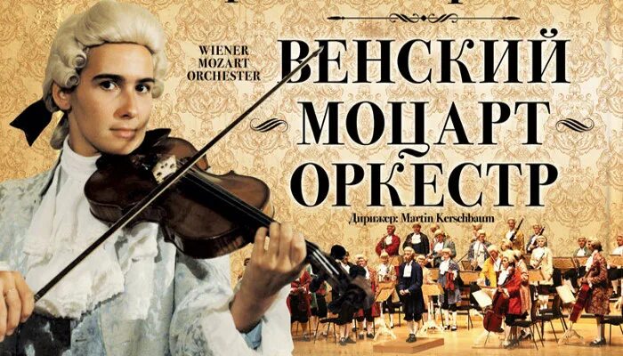 Музыкальные часы для стены. Декор из виниловых пластинок. Афиша на концерт моцарта. 20. Часы оркестр.