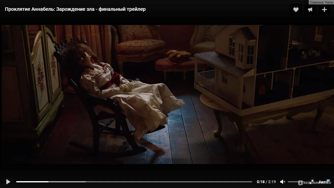 Лулу уилсон аннабель. Стефани сигман проклятие аннабель. Проклятие аннабель зарождение зла качество. Анабель возрождение зла. Миранда отто проклятие аннабель.