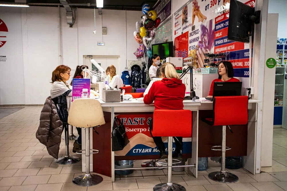 маникюр плюс балашиха авиаторов