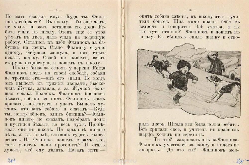 Толстой читать. Лев николаевич толстой рассказы для детей 4 класса. рассказы л.н.толстого для 4 класса. л н толстой рассказы читать.
