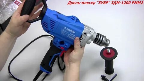 Дрели миксеры 820