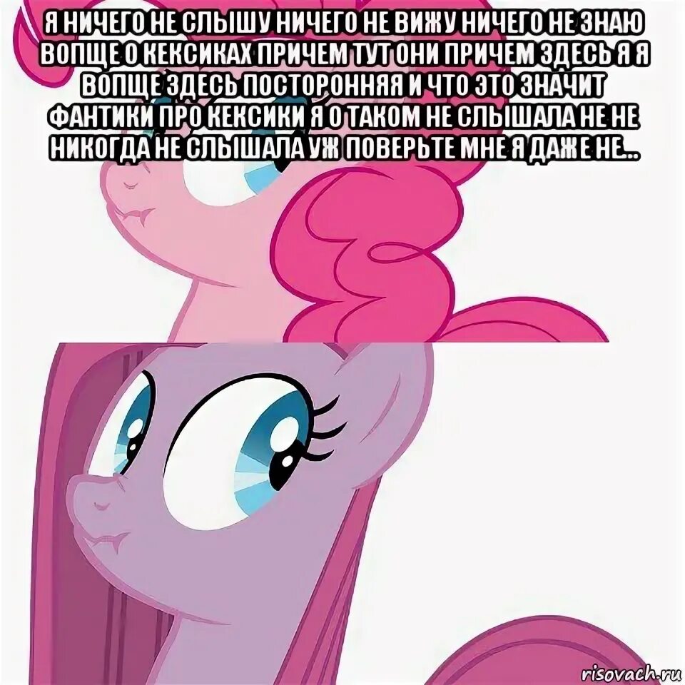 когда тебе объяснили а ты все равно не понял мем. слышать ничего не понимает. картинка ничего не понима. ничего не понимаю. ничего не понимаю левиафан.