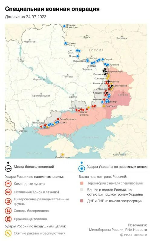 Сводка на 29.07 2025. Сводка боевых действий. карта украины на сегодняшний день с линией разграничения.