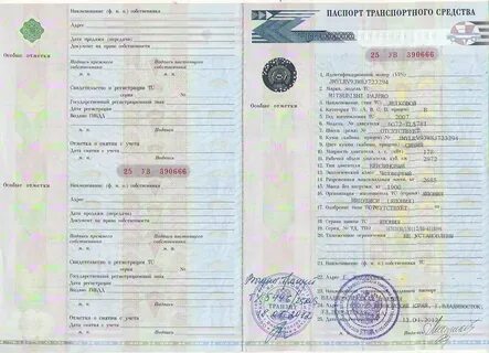 Продаю без птс