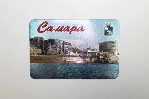 Магнитная самара