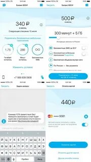 Как узнать сколько осталось на йоте