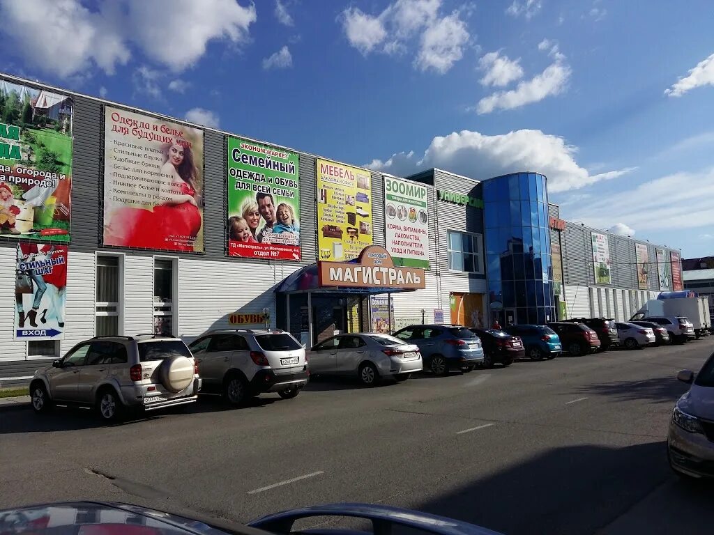 югорск магазины. югорск советский. торговый центр лайнер югорск. столичный плаза югорск. югорск торговая 17.