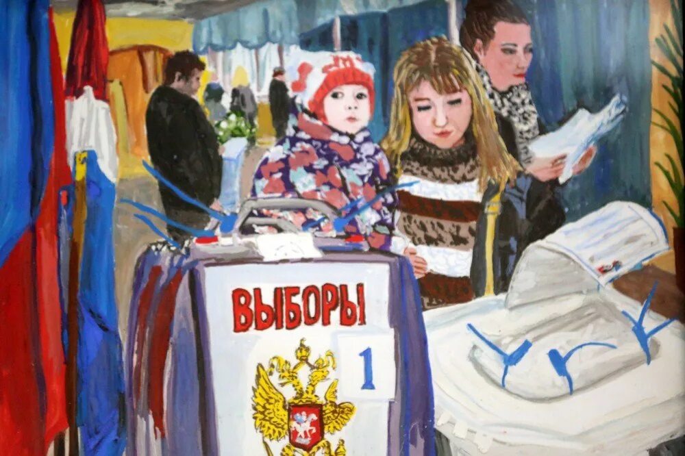 Выборы картинки для детей. Выборы картинки. рисунок на тему выборы. плакат на тему выборы. выборы рисунки на конкурс.