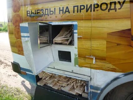 Автобус парная
