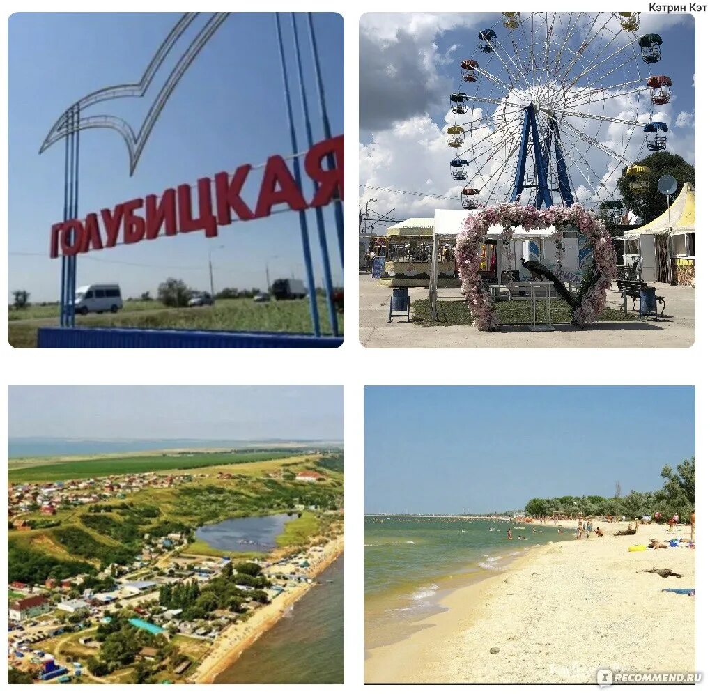 Станица голубицкая расстояние. Азовское море станица Голубицкая. Краснодарский край Темрюкский район поселок Голубицкая. Станица Голубицкая море. Станица Голубицкая 2022.