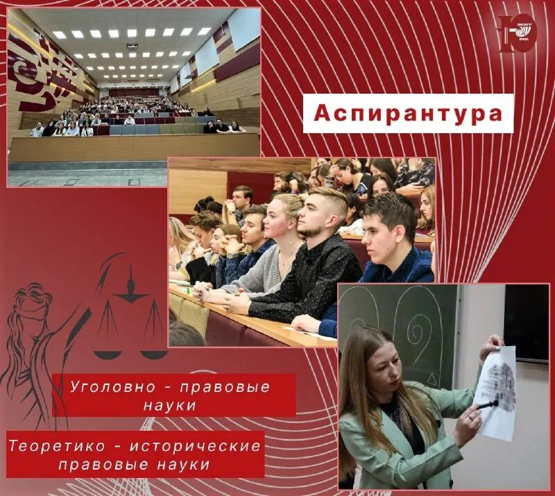 1 4 уголовно правовые науки. виды уголовного права кратко. специализация гражданское право. 5. 1 4 уголовно правовые науки.