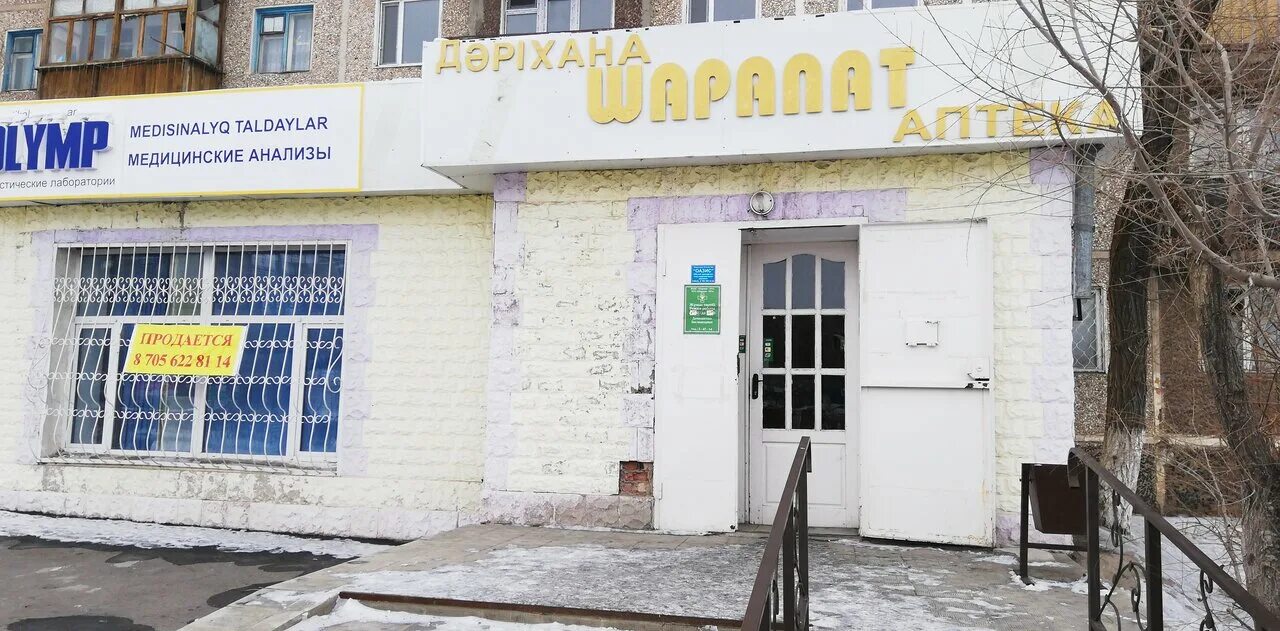 Казахстан ул сатпаева. Сатпаев казахстан. Сатпаев город фото. Казахстан ул сатпаева. Сатпаев город проспект сатпаева 117.