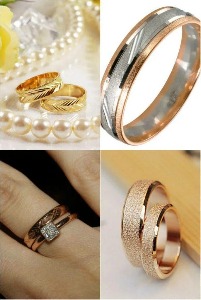 Обручальное кольцо. Красивые обручальные кольца. Очень красивые обручальные кольца. Модные золотые кольца. Переплавить золотое кольцо