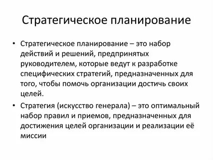 Центр стратегии и технологий