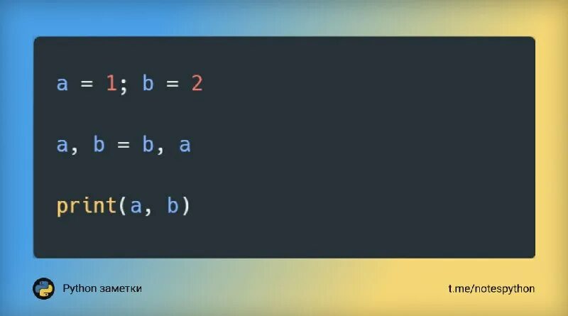 Replace в питоне. питон поменять местами значения. максимальный элемент и его номер. что входит в состав алфавита языка python. ханойская башня питон.