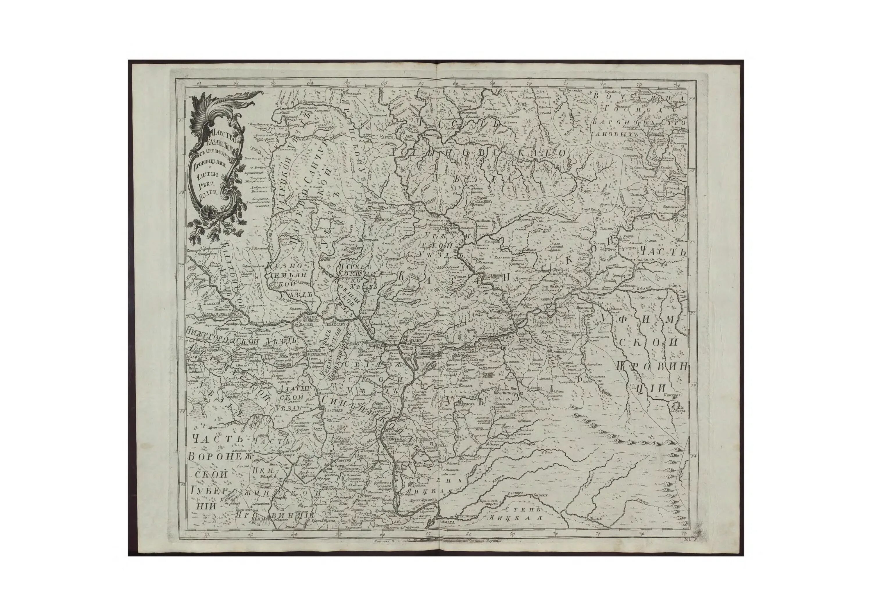 Первый атлас Российской империи 1745. Атлас карт Российской империи. 1745. Генеральная карта Российской империи 1745 г. Атлас Российской империи 1745 года.